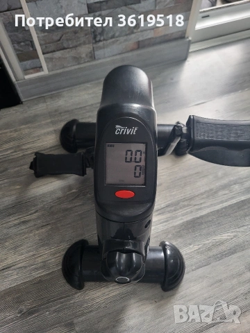 Тренировъчен уред Crivit