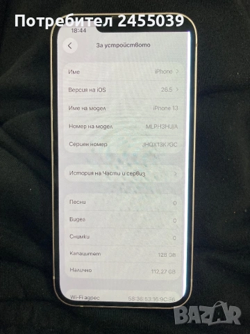 Iphone 13 128GB Pink, снимка 3 - Apple iPhone - 54781766