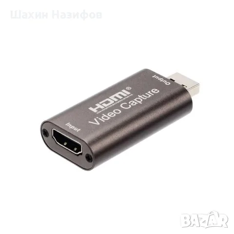 Видео Кепчър карта USB 3.0 флашка 4K аудио видео HDMI USB capture card
, снимка 4 - USB Flash памети - 55397649