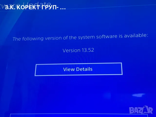 PlayStation 4 500GB, снимка 5 - PlayStation конзоли - 55702618