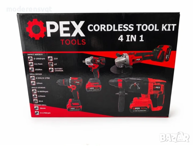Kомплект безжични инструменти OPEX 21 V 4 в 1 гаечен ключ и бормашина/отвертка, ъглошлайф и перфорат
