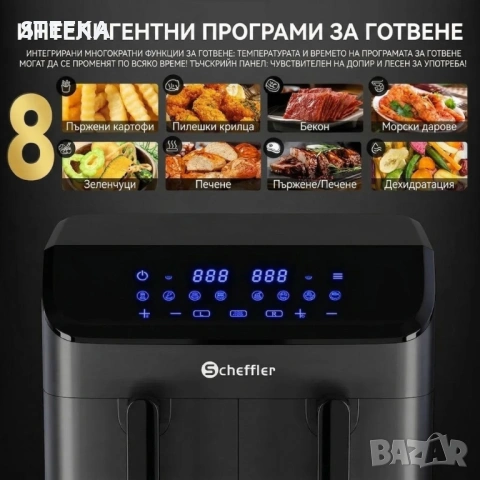 Фритюрник с горещ въздух 109€, снимка 5 - Фритюрници - 54782863