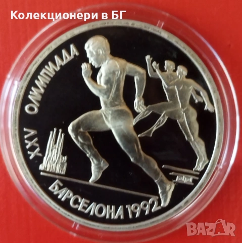 1 РУБЛА 1991 ГОДИНА - МАТ/ГЛАНЦ - СССР