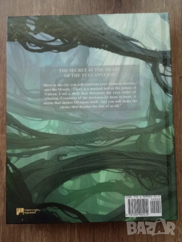 Книги-Игри на Английски Език - Поредицата Vulcanverse на Дейв Морис и Джейми Томсън , снимка 11 - Други - 54431773