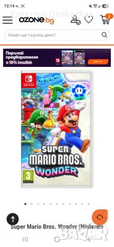 Продавам три игри за Нинтендо суич. С кутии са. В отлично състояние., снимка 2 - Игри за Nintendo - 55484912