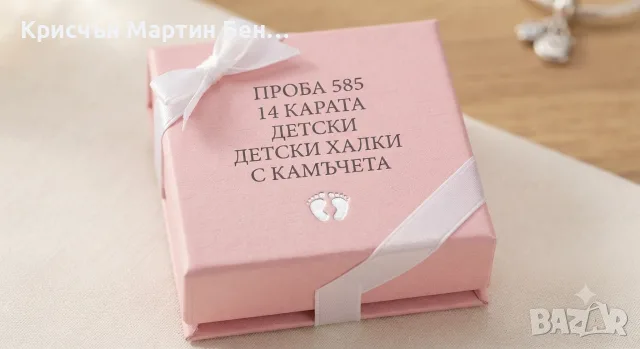 Нежни златни обеци халки с камъни – 14к (проба 585), 1.19 гр., снимка 4 - Обеци - 55326270