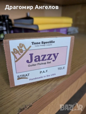 1969 Jazzy Strat Pickup Set
