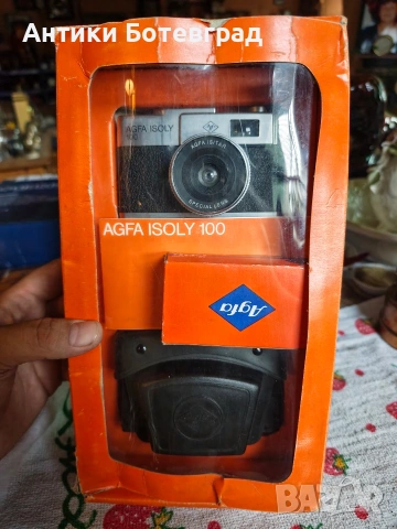 Фотоапарат комплект на AGFA, снимка 2 - Антикварни и старинни предмети - 54486970