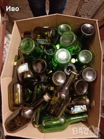 Бутилки, снимка 2 - Буркани, бутилки и капачки - 54694531