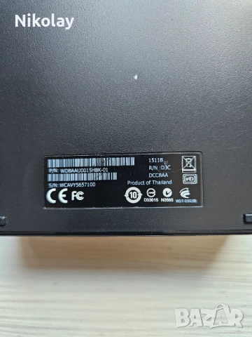 Външен хард диск WD Elements 1.5TB USB 2.0, снимка 3 - Друга електроника - 54943330