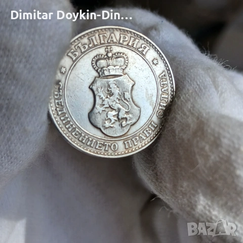 20 стотинки 1912, снимка 3 - Нумизматика и бонистика - 54588087