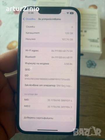IPHONE 7-IPHONE 13-IPHONE SE, снимка 10 - Apple iPhone - 53183934