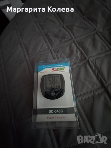 ВЕЛОКОМПЮТЪР SUNDING SD-548C WIRELESS 