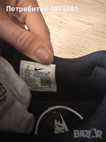 Нови обувки Nike air max.    , снимка 7 - Кецове - 55130590