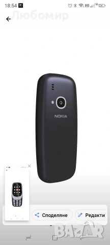 Мобилен телефон Nokia 3310, dual SIM, 2.4-инчов цветен екран, 2 MP, снимка 2 - Nokia - 55267018
