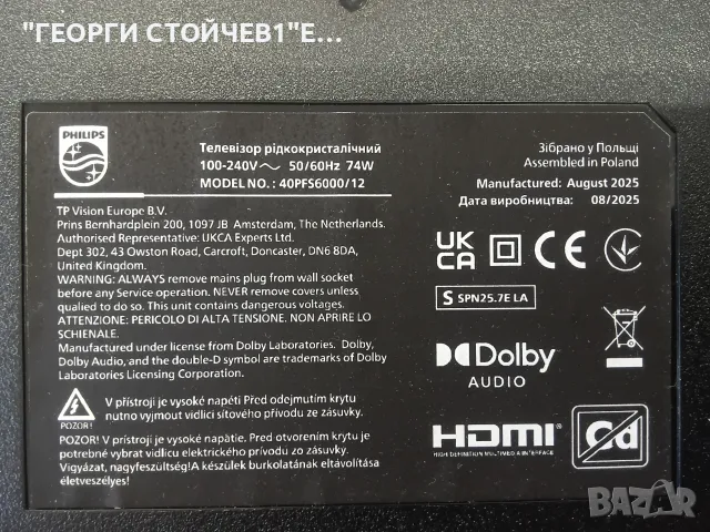 40PFS6000-12  TPD.NT72690.PB762 (T)  RDL400FY (QW0-00C) Rev.00   CRH-A40E5A3030020846C-Rev1.0, снимка 2 - Части и Платки - 55577294