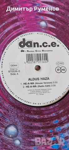 Плочи за грамофон vinyl, снимка 5 - Грамофонни плочи - 54982547