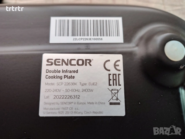 Двоен керамичен котлон SENCOR, снимка 3 - Котлони - 54184130