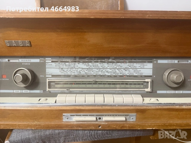 Saba Freiburg studio A 