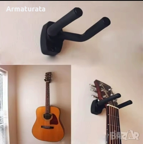 Стойка за китара (за стена)