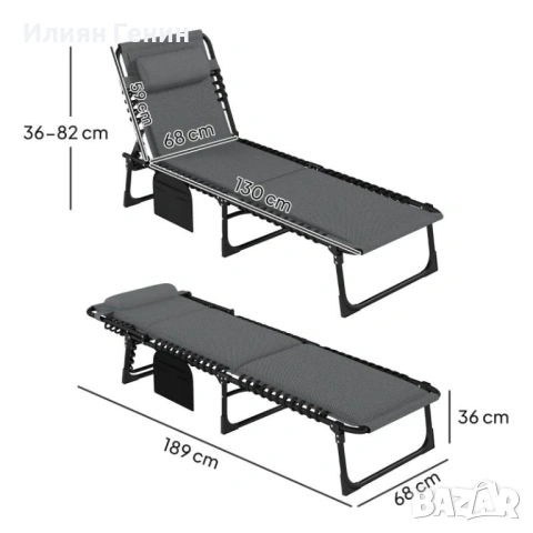 Шезлонг Outsunny, снимка 3 - Градински мебели, декорация  - 54498499