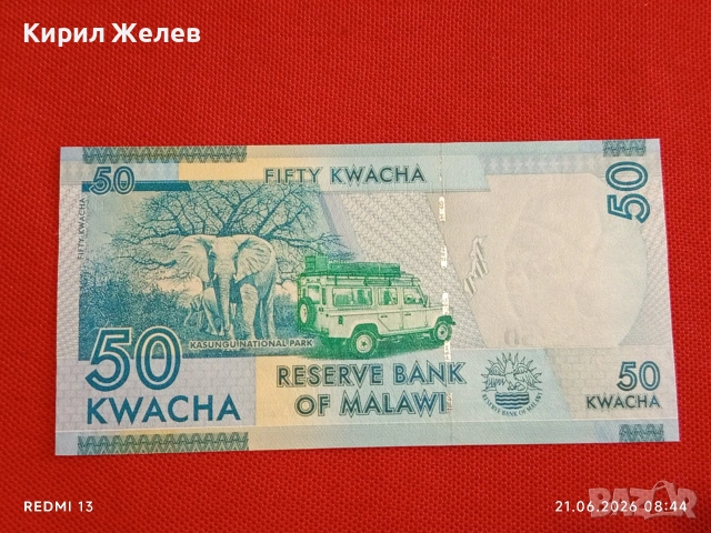 Лот банкноти 6 броя НИГЕРИЯ, ГВИНЕЯ БУСАУ,КОНГО непрегъвани нови за КОЛЕКЦИЯ 16203, снимка 5 - Нумизматика и бонистика - 54984913