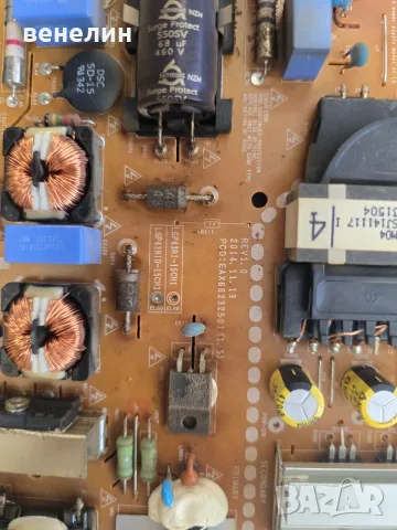 Power board EAX66232501 Mainboard EAX66207203 от LG 43LF632V, снимка 4 - Части и Платки - 55325474