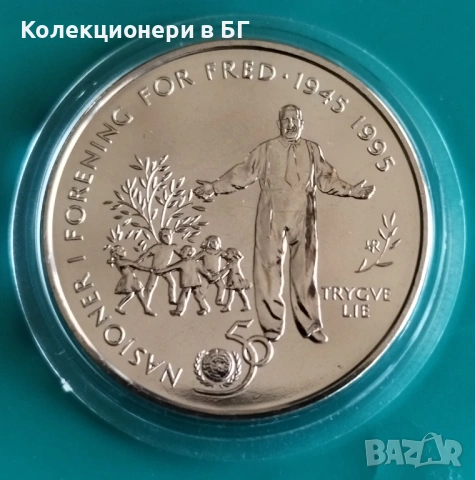 5 КРОНИ 1995 ГОДИНА - НОРВЕГИЯ