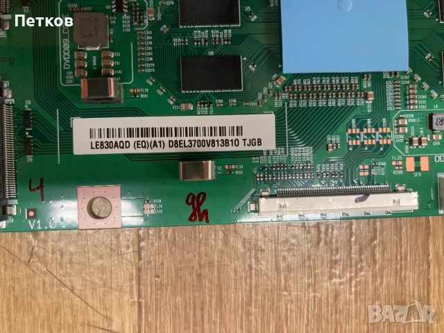 OLED83C31LA  EBT67561002  EAX69995103  GLPS83C3-230P  LE830AQD EQ A1, снимка 8 - Части и Платки - 54700950