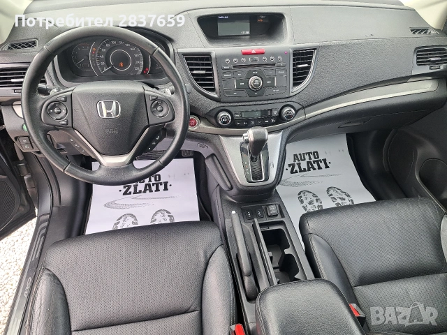 Хонда CR-V 2.2 EXECUTIVE AUTOMATIC , снимка 14 - Автомобили и джипове - 54395983