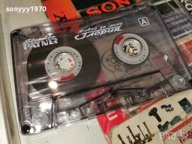 ГЛОРИЯ-ORIGINAL TAPE 2506261709H2E7R, снимка 4 - Аудио касети - 55050162