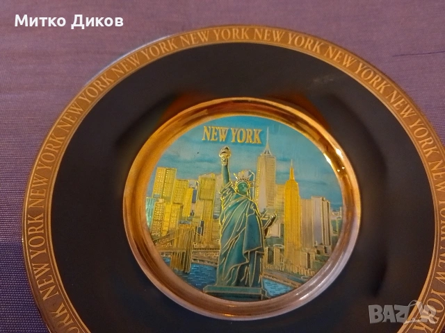 Чиния New York 24 KT Gold Chokin Made in Japan нова златно покритие фи 15 см, снимка 4 - Декорация за дома - 54602014