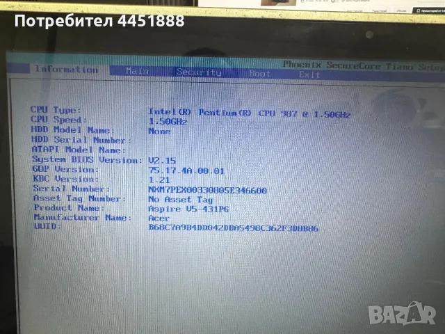 acer aspire v5-431 на части, снимка 3 - Части за лаптопи - 55446518