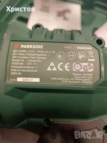 Акумулаторен пистолет за боядисване Parkside PFSA 20-Li, снимка 2 - Други инструменти - 55459055