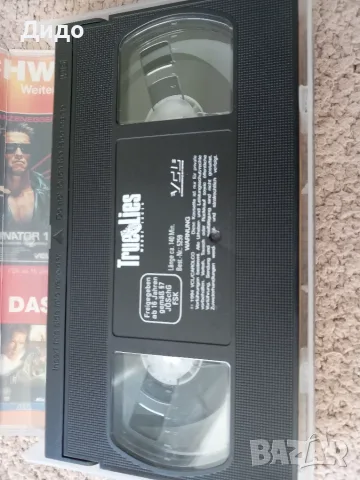 VHS видеокасети 3 броя с хитови заглавия: Истински лъжи, Титаник, Властелинът на пръстените, снимка 10 - Екшън - 55576889