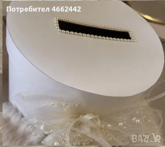 Сватбена кутия за пликове и пари , снимка 6 - Сватбени аксесоари - 55448169