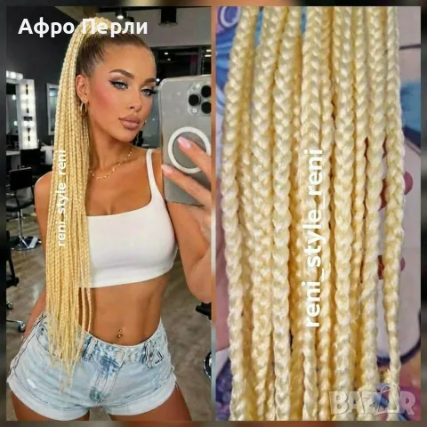 ♥️ПРОМОЦИЯ♥️10€ 🎁Опашка от африкански плитки сенегалски туистери ариел къдрици екстеншъни за коса, снимка 4 - Аксесоари за коса - 55675844