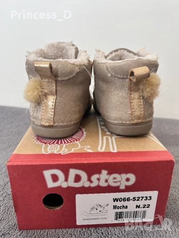 Зимни обувки бебешки /тип боти D.D. Step, снимка 5 - Детски боти и ботуши - 54098001