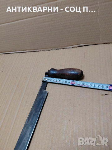 Стар Ръчно Кован Дърводелски Немски Рукан. НОМЕР 744., снимка 12 - Антикварни и старинни предмети - 54175957