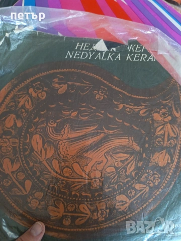 стари плочи, снимка 4 - Грамофонни плочи - 54094561
