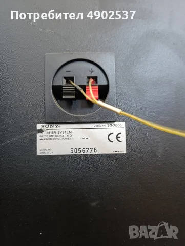 PIONEER CS 970,790,555, Sony ss-xb60, снимка 3 - Тонколони - 55531585