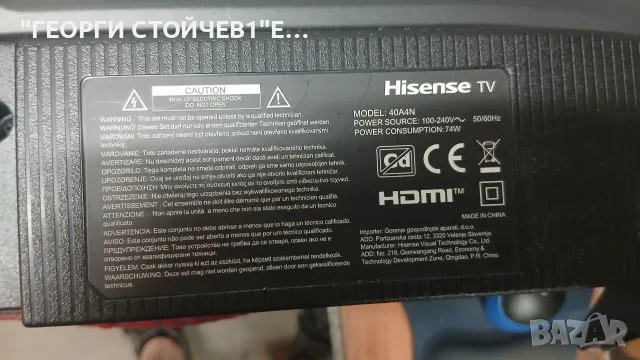 40A4N    TPD.NT72690T.PB702   HD400H1F03-TOL1    V400HJB-P03, снимка 2 - Части и Платки - 55361655