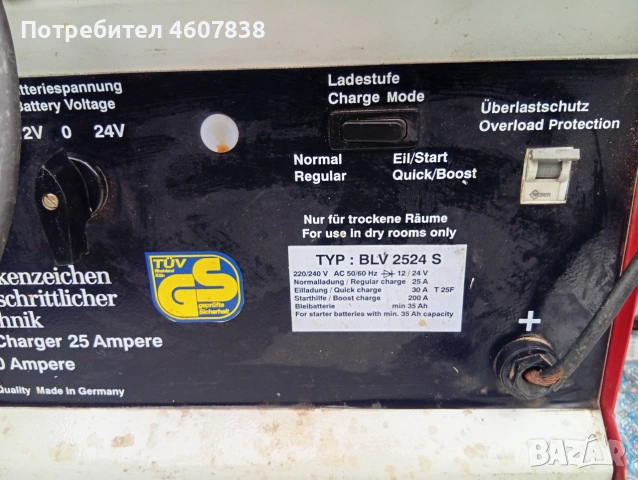 Зарядно за акумулатор 12 волта и 24 волта, снимка 2 - Аксесоари и консумативи - 55019926