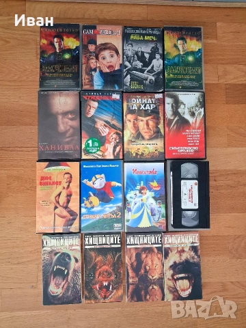 видеокасети VHS филми