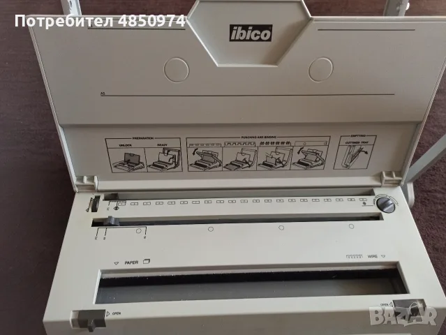 Машина за подвързване IBICO IBIMASTER 400 , снимка 5 - Друго - 55381264