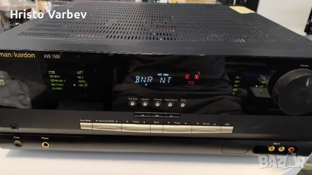Harman Kardon AVR 1500