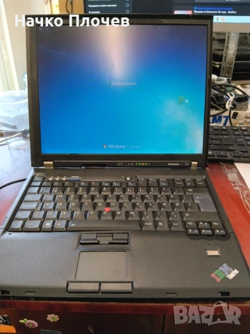 Легендарен IBM ThinkPad T61 (14.1") – Отлично състояние, батерия на 18% износване!, снимка 2 - Лаптопи за работа - 54788242
