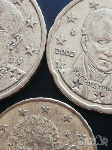 колекционерските 10,20 и 50 цента-Гърция-2002 г./ E:F/, снимка 4 - Нумизматика и бонистика - 54793658