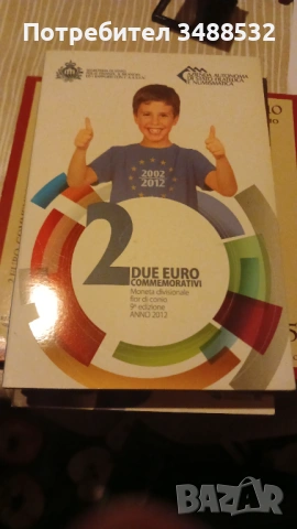 Сан Марино от 2004 до 2015год без 2007г,BU 1100eвро, снимка 9 - Нумизматика и бонистика - 54062890