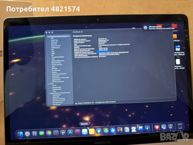 MacBook Air M1 2020, снимка 9 - Лаптопи за дома - 54612437